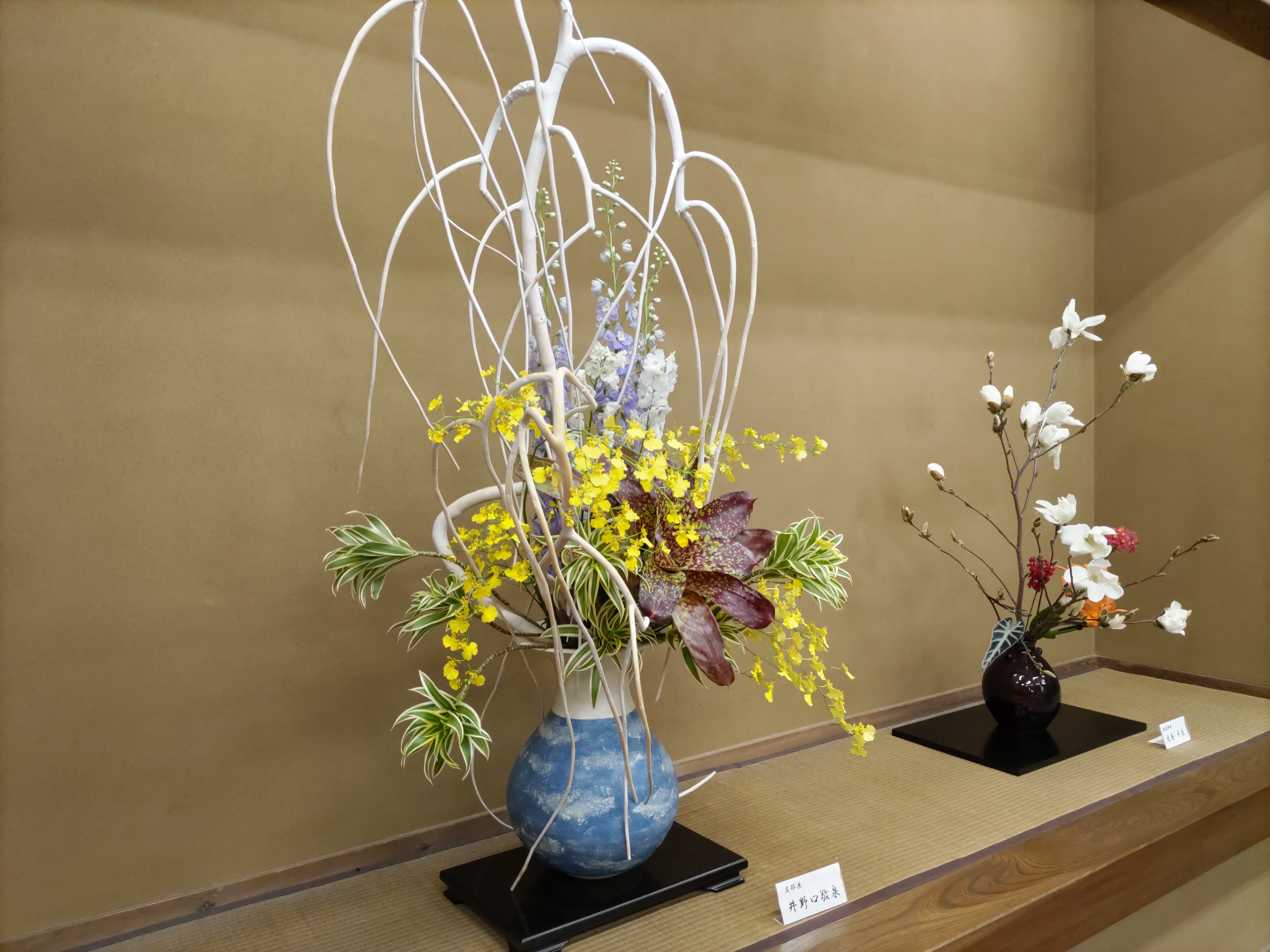 文化四年 江戸中期 武州足立郡 徳利 花生け 文化四年 江戸中期 武州足立郡 徳利 花生け 文化四年 江戸中期 武州